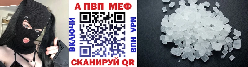Alpha-PVP VHQ  Купить  Кашин 