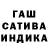 Каннабис Amnesia Alihin 1990