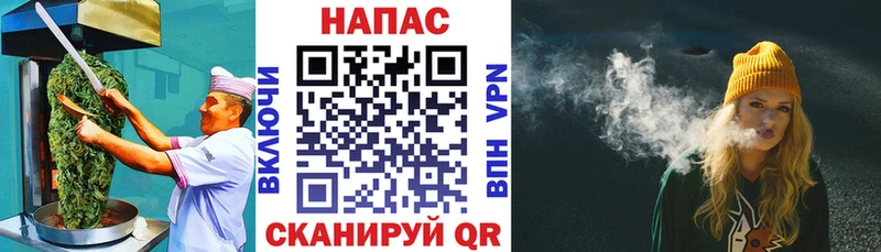 Купить закладки  Кашин  Печенье с ТГК конопля 