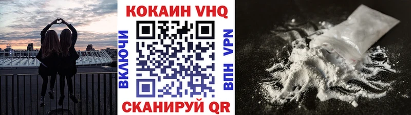 Купить закладки  Кашин  Кокаин 98% 
