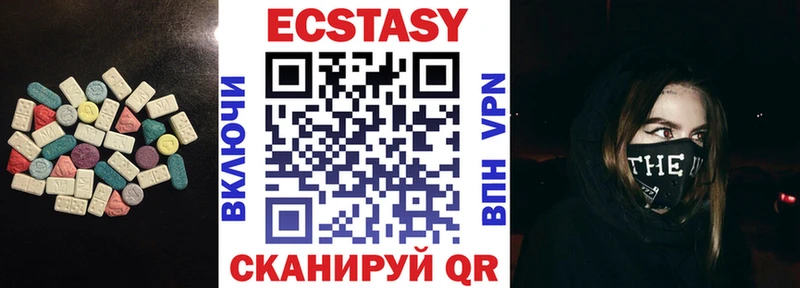 Купить закладки  Кашин  Экстази 280 MDMA 