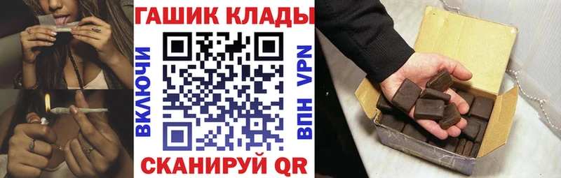 ГАШ Ice-O-Lator  Купить  Кашин 