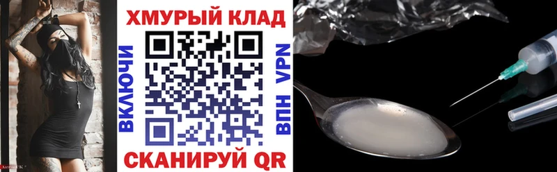 Купить где  Кашин  ГЕРОИН Heroin 