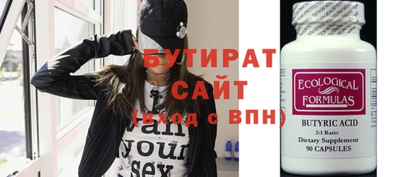 ECSTASY Карталы