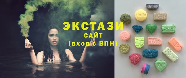 скорость Карпинск