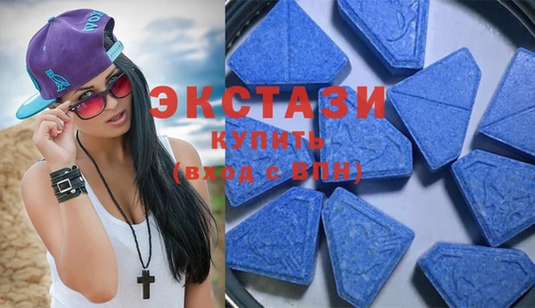 ECSTASY Карталы