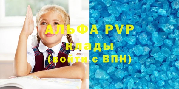 скорость Карпинск