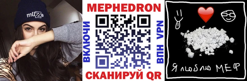 Купить закладки  Кашин  Меф мука 