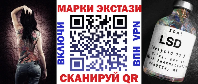 Купить где  Кашин  Марки N-bome 1,8мг 